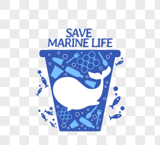 拯救海洋垃圾图片