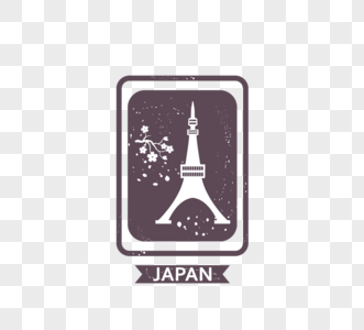 日本东京塔樱花旅行复古印章创意元素图片