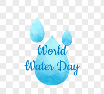 世界水日水彩水滴装饰图片