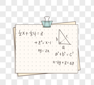 数学公式学习方程抛物线图片