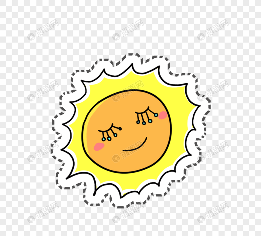 一个闭眼微笑羞涩黄色大太阳