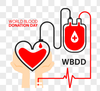 世界献血日手举心脏元素图片