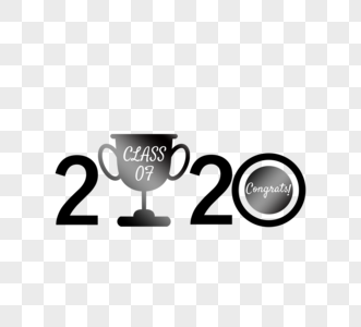 2020年毕业奖杯装饰图案高清图片