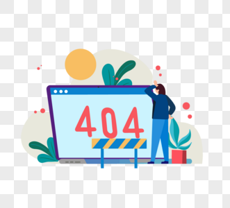 卡通手绘电脑商务404植物图片