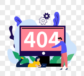 卡通手绘电脑商务紫色404图片