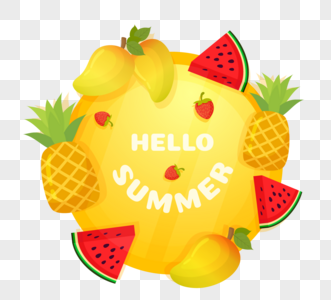 你好夏天夏季水果元素图片