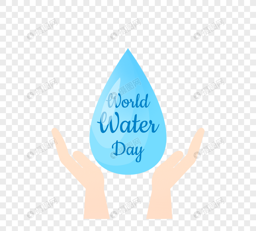 世界水日宣传标志图片