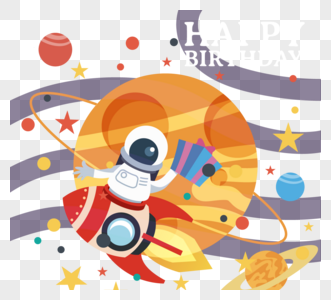 快乐卡通宇航员男孩生日装饰图片