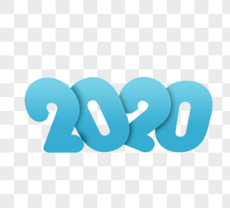 2020新年新一年数字图片
