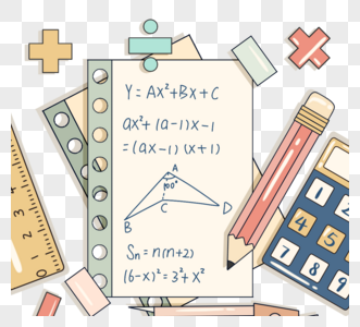 卡通风格教育用品元素图片