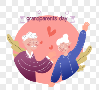 卡通手绘跳舞祖父母节图片