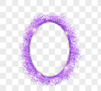 紫色椭圆形闪耀边框图片