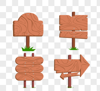 手绘木制路标指示牌图片
