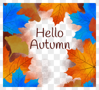 手绘水彩秋天树叶元素图片