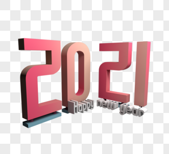 3d立体2021图片