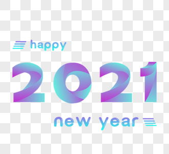 科幻渐变2021新年快乐元素图片