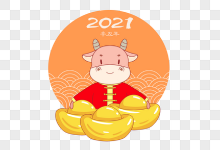 小牛和金元宝2021年高清图片素材