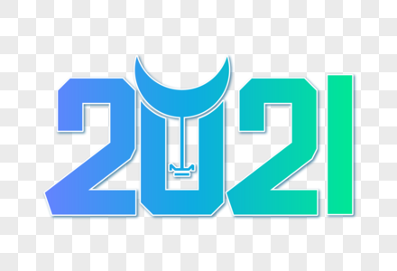 高端创意2021字体设计高清图片