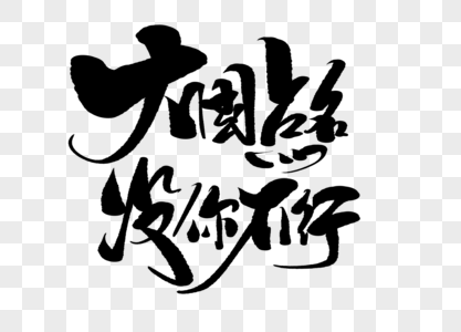 加拿大国旗图标图片