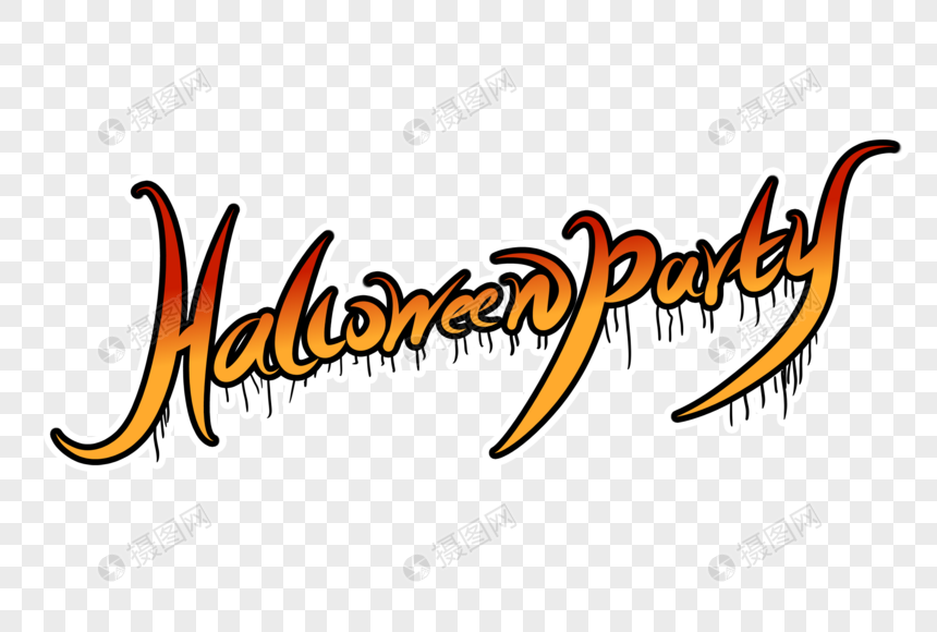 halloween party英文字体设计图片