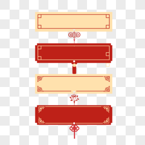 喜庆边框通知公告高清图片