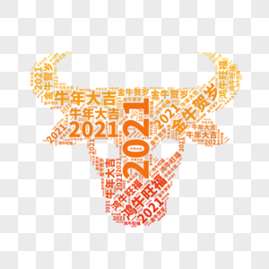 矢量2021牛头元素高清图片