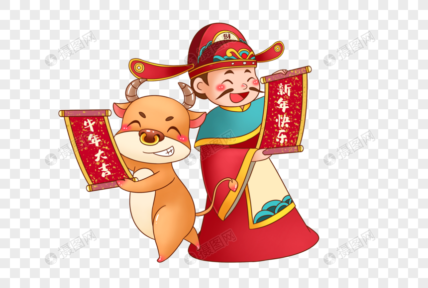 小牛和财神图片