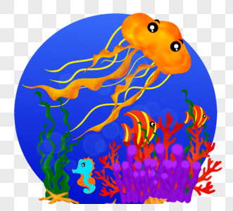 卡通海底世界水母元素图片