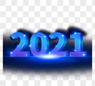 2021渐变色字体元素图片