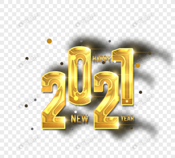 金属质感字体2021新年元素图片