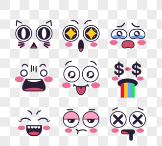 手绘卡哇伊emoji表情元素图片