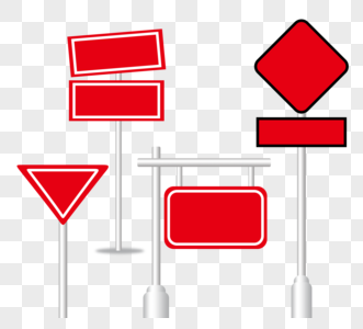 手绘交通方向标牌高清图片
