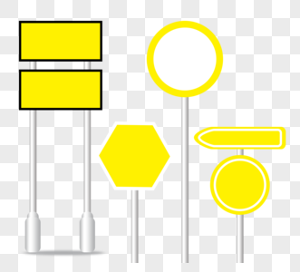 黄色交通指示路牌标志图片