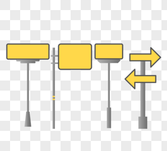 黄色方向交通标牌高清图片
