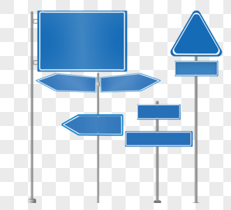 交通指示路标方向元素图片