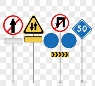 交通指示路标警告禁止元素图片