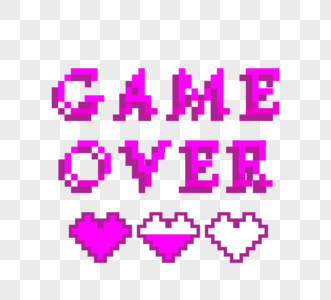 粉色像素gameover游戏结束界面图片