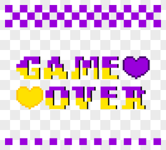 黄色和紫色像素gameover爱心元素字体高清图片素材