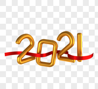 3d金属新年2021图片