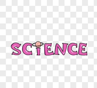 手绘粉色科学图片