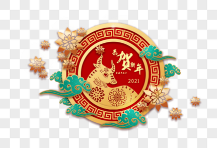 恭贺牛年烫金剪纸风春节高清图片素材