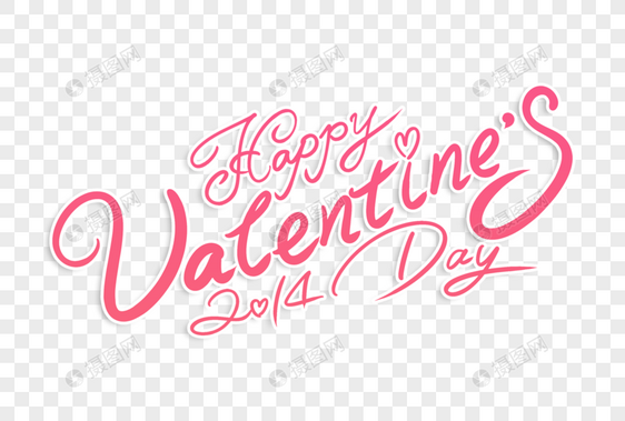 端时尚Valentine's Day情人节英文字体图片