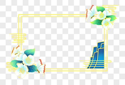 国潮茉莉花边框图片