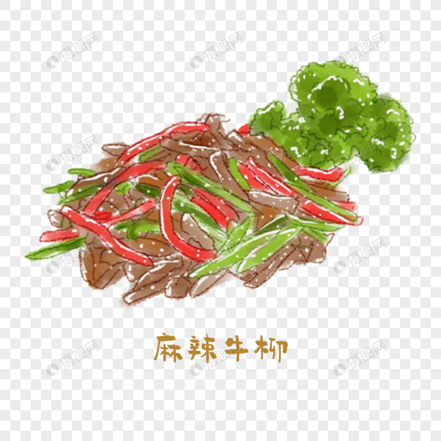 麻辣牛柳川菜手绘美食图片