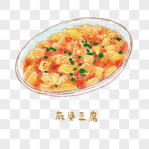 麻婆的豆腐川菜手绘美食图片