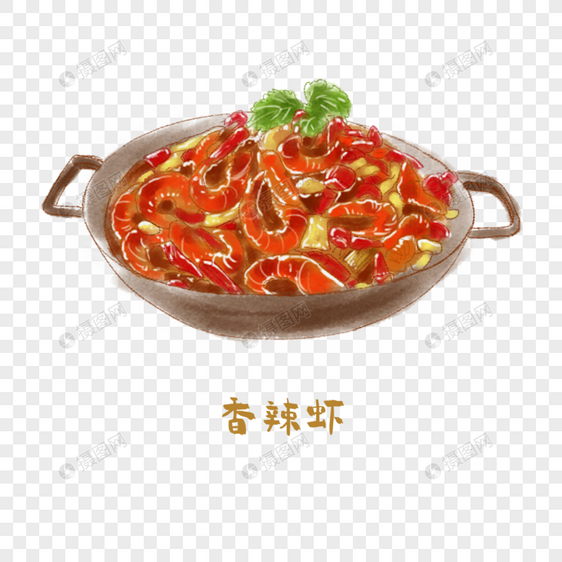 香辣虾川菜手绘美食图片