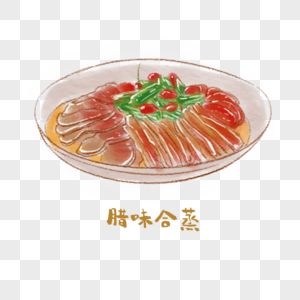 腊味合蒸湘菜手绘美食高清图片