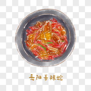 岳阳姜辣蛇湘菜手绘美食图片