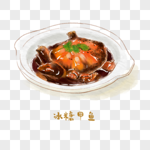 冰糖甲鱼汤浙菜手绘美食图片