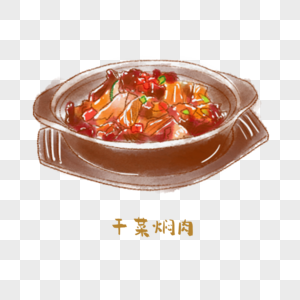 干菜焖浙菜手绘美食图片